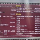 팔당물갈비