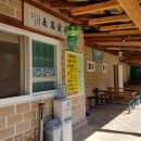 가마골농박 이미지