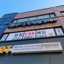 집콕육아 장기전에 개똥이네 중고책대여 연간회원권 꿀팁공유