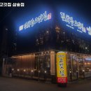 김회장고깃집 이미지