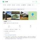 신정릉