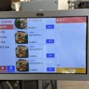 품바감자탕국밥본점