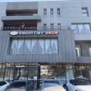 하남 대형 베이커리 카페 르빵드비 솔직후기 춘궁동 빵집
