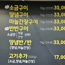 웅S지산쪽갈비 이미지