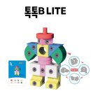 톡톡블럭 | 2026년 트니트니 여름학기 교구 톡톡B 후기 창의력까지 키워주는 자석블록