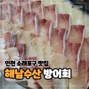 이음수산 이미지