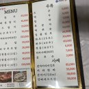 추준형참치 네이버블로그
