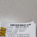 은하수벽산 | 케이트의 뉴욕영어 은하수 벽산아파트 게시판 홍보후기