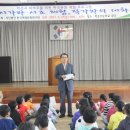 복흥초등학교 이미지
