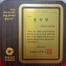 경상남도립양산노인전문병원 이미지