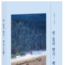 세계 명작 속 철학과 인간 심리 탐구…알베르 카뮈의 페스트와 인간의 연대 이미지