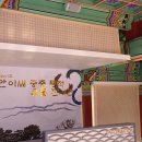 충간공 보물 제651호 박물관 이미지