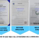 주식회사 다올시스템 이미지