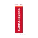 다솜세탁 이미지