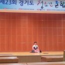 경기도 양평군 지평초등학교 이미지