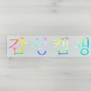 티에이디엔 이미지