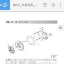 D400 크러치,미션,승강, PTO.유압책자 (92~138P) 이미지