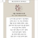 우리의 걸음이 느려 뒤처질까 걱정하지말고 , 느릿느릿 지는 해를 바라보자