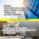 유정종합설비