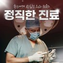 굿모닝함운외과의원 | 서울시 광진구 대장항문 전문 업체 추천 좋아요 5곳
