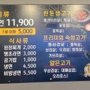 고기에서고기까지부흥점 이미지