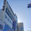 서문헬스 이미지