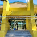 맹방초등학교 이미지