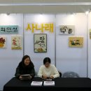 라온한땀 이미지