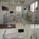 심곡동 놀거리 가볼만한곳 쇼디치 스튜디오 단체모임