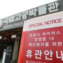 고궁노래연습장 국민일보