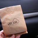 강다짐광주
