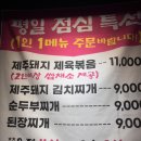 주차39 | 명일동 맛집 명일동 고기 명일동 삼겹살 아름다운제주돈 명일점 흑돼지 추천후기