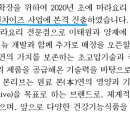링크에프엔비 이미지