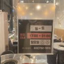 써니생갈비