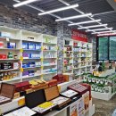 천기초건강약초백화점 이미지