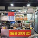 인천식품반찬 이미지