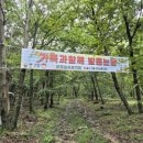 후평농장 이미지