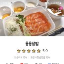 봉덕카츠 이미지