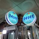 꽃바늘커텐
