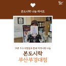 망미지역아동센터 이미지