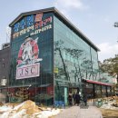 장수천한방민물장어숯불구이 이미지