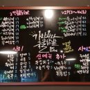 가라와라국물닭발춘천