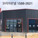 징크