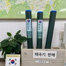 목1동주민센터 이미지