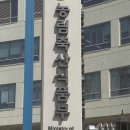 영농조합법인 대청 대구MBC