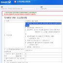 유한회사케이에스