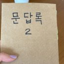 진앤주노젤라또
