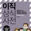(주)도서출판길벗 이미지