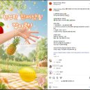 타이거모닝 진저샷, 제 아침 루틴은 아직도 진행 중입니다