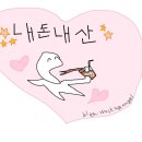 벌떼순대 이미지